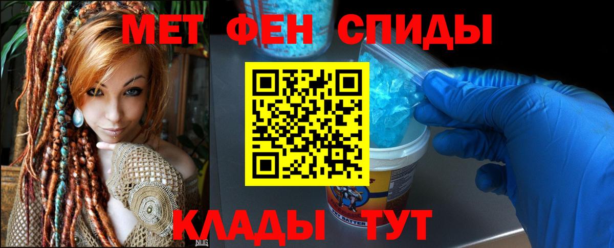 АМФЕТАМИН 98% Приморско-Ахтарск