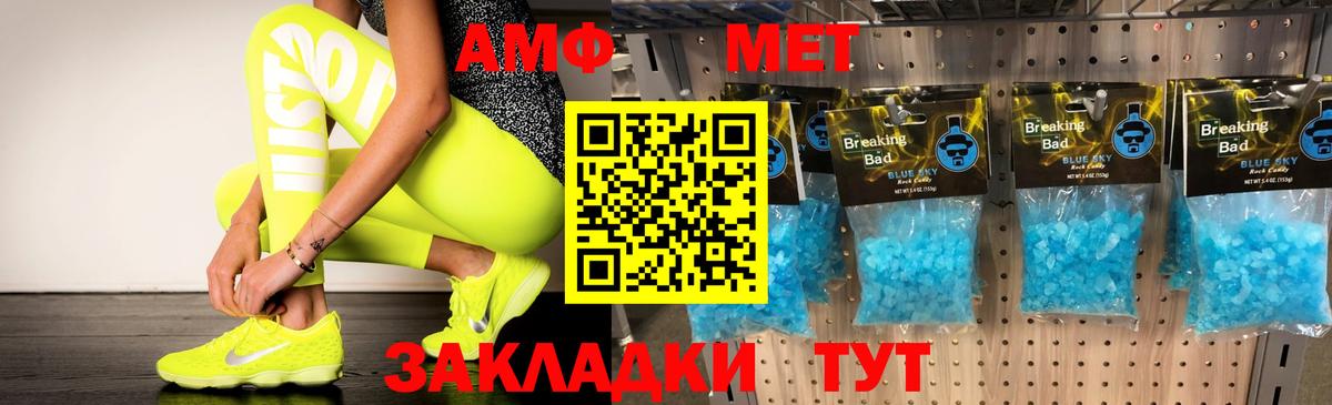 АМФ  Вход с VPN  Приморско-Ахтарск  АМФ 97% 