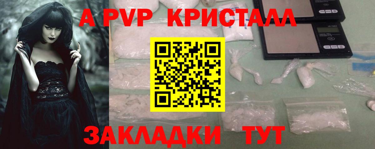 Кетамин Приморско-Ахтарск