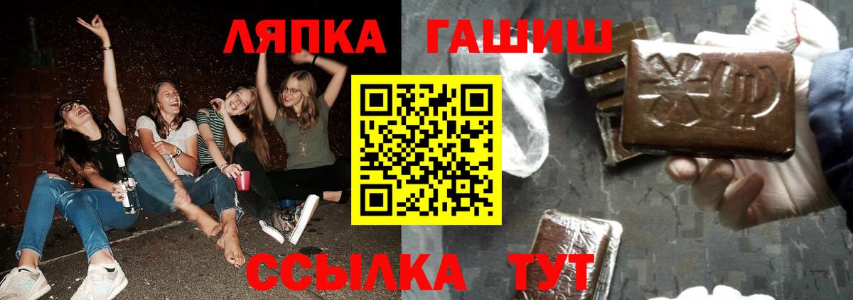 ГАШ Изолятор Приморско-Ахтарск