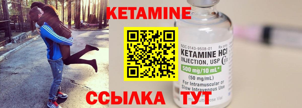 Гашиш  АМФ   Каннабис  КОКАИН  Приморско-Ахтарск  Вход с VPN  Меф кристаллы 