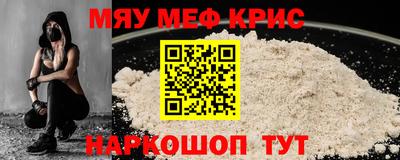 индика Рыбинск