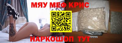 молекула духа Рузаевка
