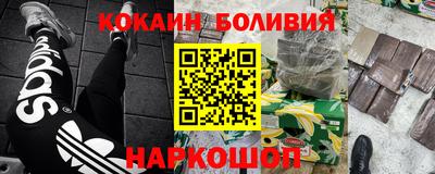 COCAINE Рязань