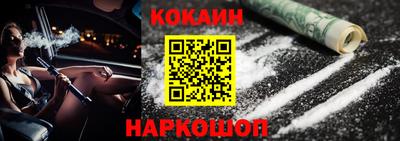 молекула духа Рузаевка