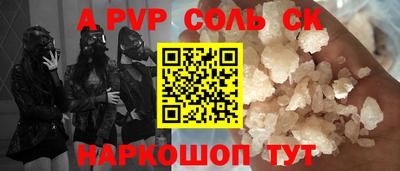 индика Рыбинск