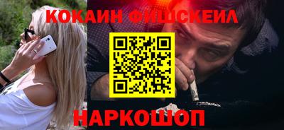 молекула духа Рузаевка