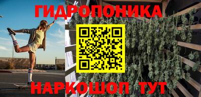 молекула духа Рузаевка