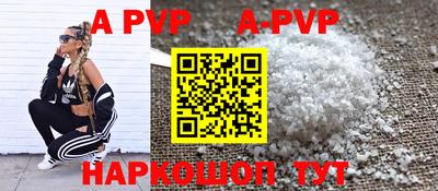 индика Рыбинск