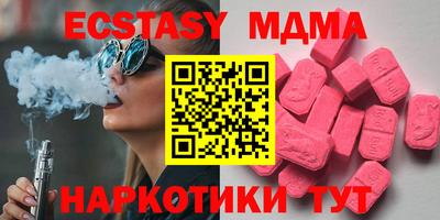 молекула духа Рузаевка