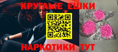 COCAINE Рязань