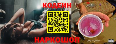 COCAINE Рязань