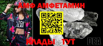 COCAINE Рязань