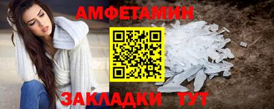 молекула духа Рузаевка