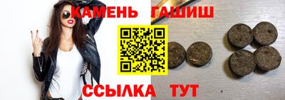 молекула духа Рузаевка