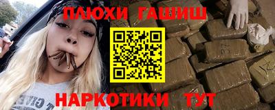 молекула духа Рузаевка