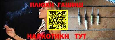 COCAINE Рязань