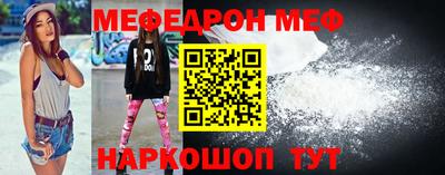 молекула духа Рузаевка
