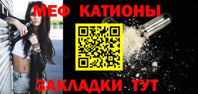 индика Рыбинск