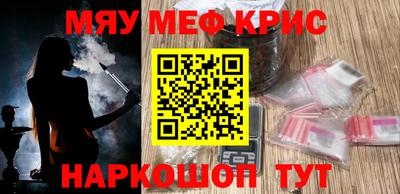 молекула духа Рузаевка