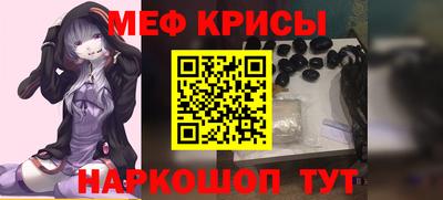 молекула духа Рузаевка