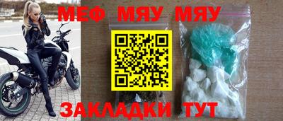 молекула духа Рузаевка
