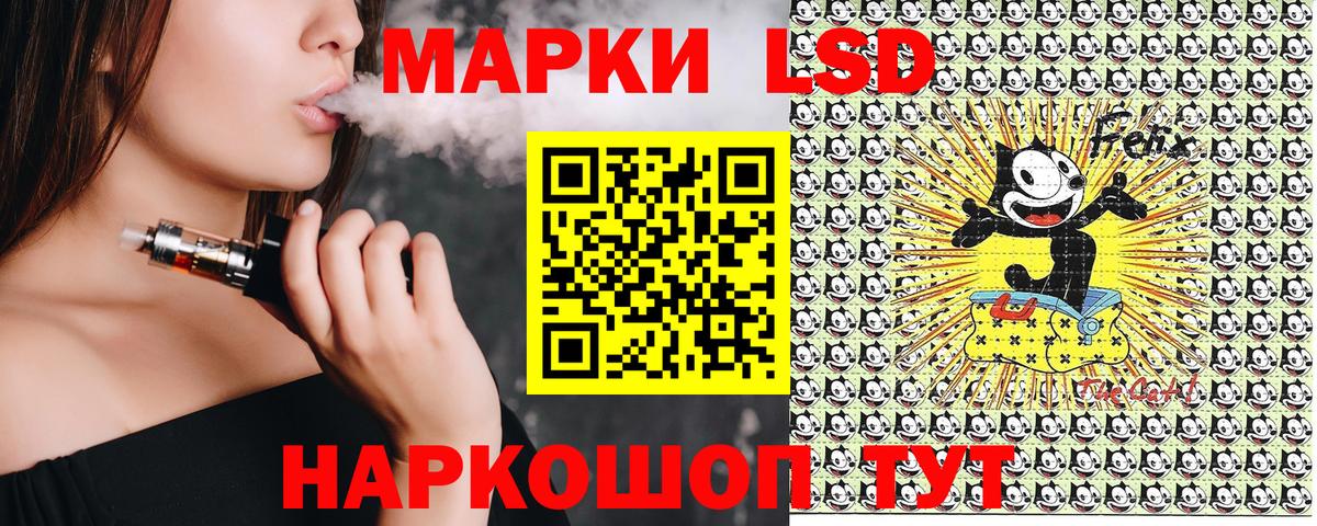 Приморско-Ахтарск  Марки N-bome  Вход с VPN  Марки 25I-NBOMe 1500мкг 